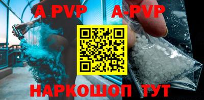 каннабис Беслан