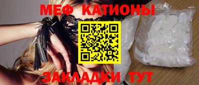 каннабис Беслан