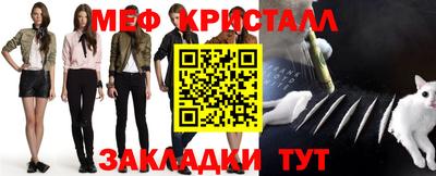 а пвп мука Балашиха