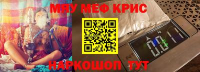 эйфоретик Балахна