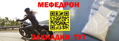 марихуана Беслан