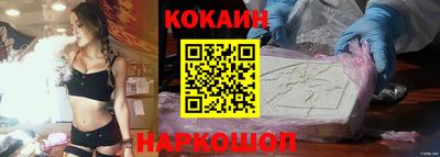 кокс Берёзовский