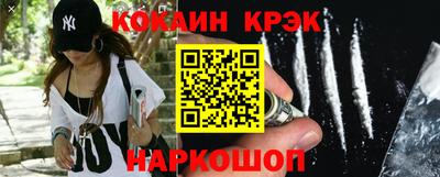 кокс Берёзовский