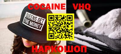 каннабис Беслан