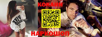 кокс Берёзовский