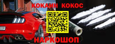 кокс Берёзовский