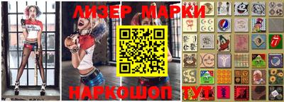 марихуана Беслан