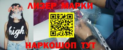 гашик Балаково