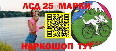 каннабис Беслан