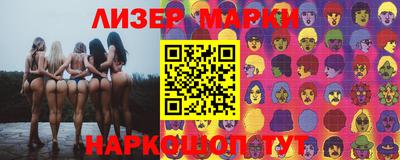 каннабис Беслан