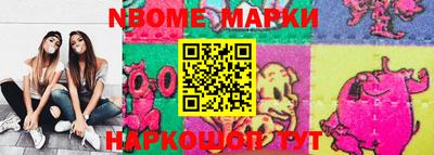 эйфоретик Балахна