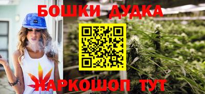 а пвп мука Балашиха