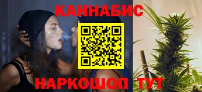 марихуана Беслан