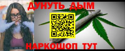 каннабис Беслан