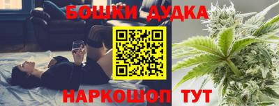 гашик Балаково