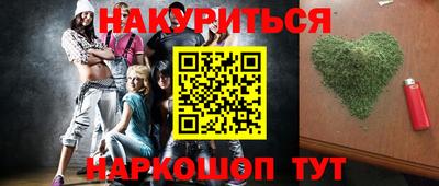 кокс Берёзовский