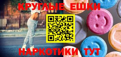 а пвп мука Балашиха