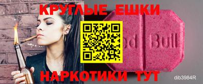 каннабис Беслан