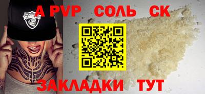 кокс Берёзовский