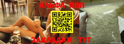 каннабис Беслан
