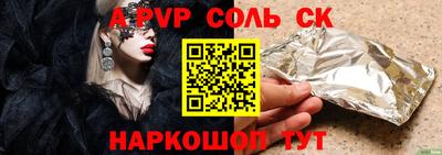 каннабис Беслан