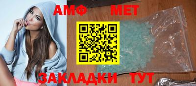 соль ск Абакан