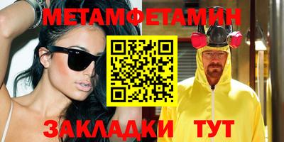 каннабис Беслан