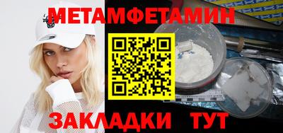 каннабис Беслан