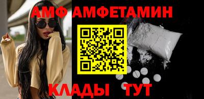 альфа пвп VHQ Бузулук