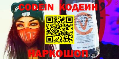 каннабис Беслан