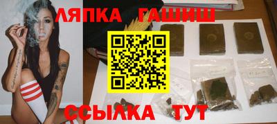 apvp Бийск