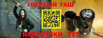 каннабис Беслан