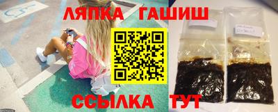 эйфоретик Балахна