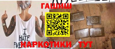 каннабис Беслан