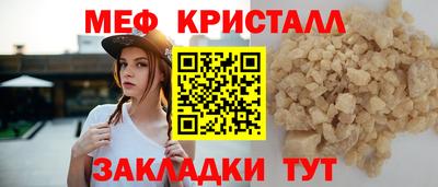 гашик Балаково