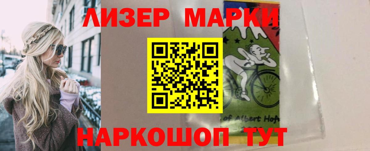 Арсеньев  Лсд 25 экстази ecstasy  Вход с VPN  Лсд 25 экстази кислота 