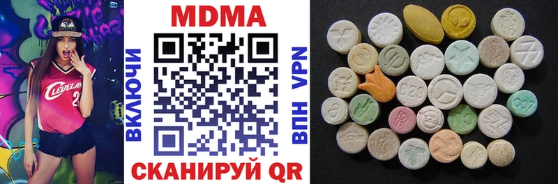 kraken ONION  Арсеньев  MDMA VHQ  купить наркотик 