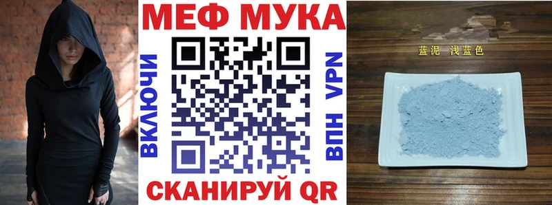 Мефедрон кристаллы Арсеньев