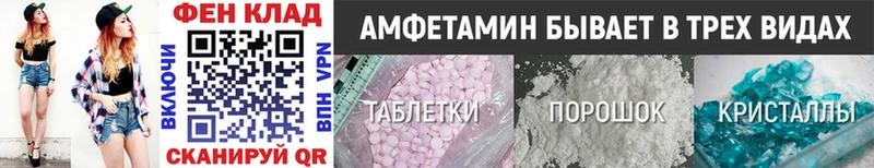 купить Арсеньев МЕТАМФЕТАМИН витя