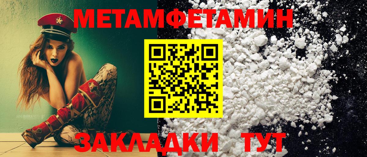 Первитин витя Арсеньев