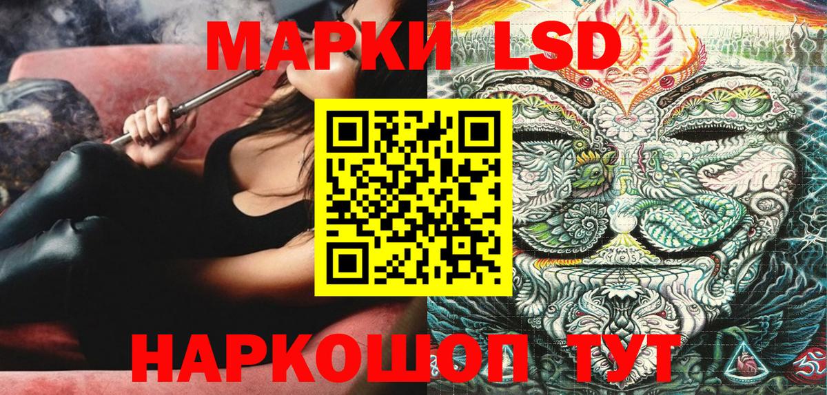 Марки N-bome 1,8мг Арсеньев
