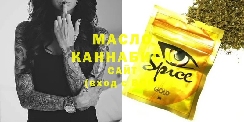 ТГК Wax  Арсеньев 