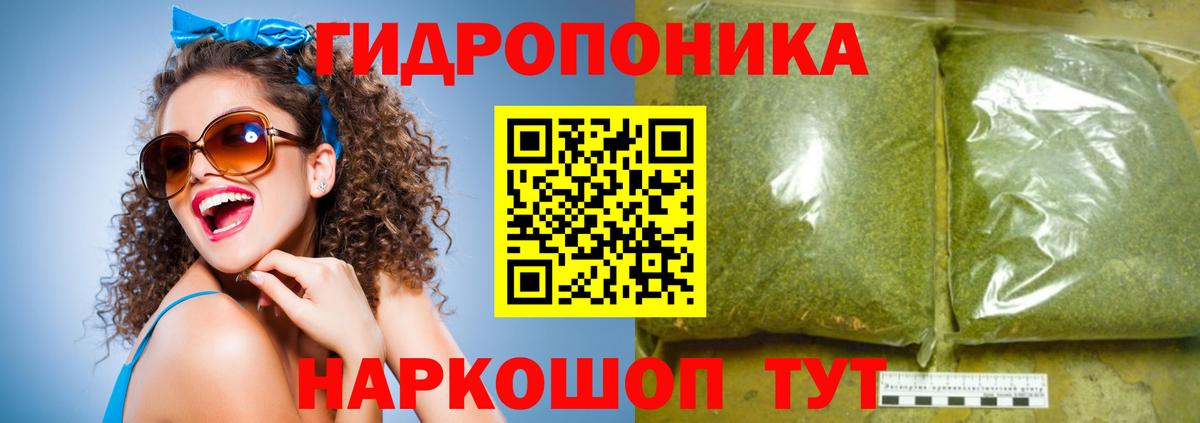Марихуана MAZAR  Марихуана OG Kush  Вход с VPN  Арсеньев 