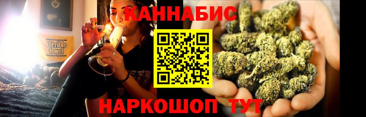 Шишки марихуана ГИДРОПОН  МАРИХУАНА Ganja  Бошки марихуана AK-47  Арсеньев 
