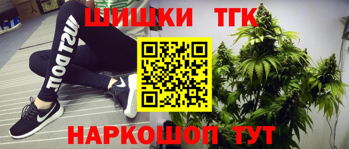 Каннабис марихуана Арсеньев